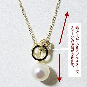真珠 ネックレス ネックレス Wループデザイン スライド調整 あこや本真珠 8mm ダイヤモンド k18 イエローゴールド 送料無料 プレゼント ご褒美 自分買い pu_5