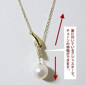 真珠 ネックレス ネックレス スライド調整 チェーン前後調整可 あこや本真珠 8mm ダイヤモンド k18 イエローゴールド 送料無料 プレゼント ギフト pu_5