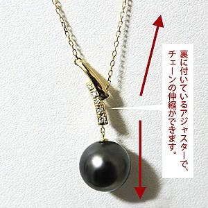 ペンダントネックレス スライド調整 チェーン前後調整可 タヒチ黒蝶真珠 10mm ダイヤモンド k18 イエローゴールド 送料無料 プレゼント ご褒美 自分買い pu_5