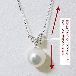 ペンダントネックレス 蝶々デザイン 前後スライド調整付 南洋白蝶真珠  