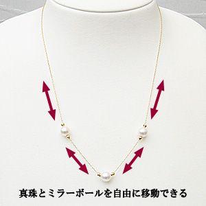 真珠 ネックレス パール ネックレス 真珠ネックレス スルーネックレス 18k k18 18金 イエローゴールド 送料無料 品質保証書 プレゼント ご褒美 自分買い puの画像