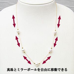 真珠 ネックレス パール ネックレス 真珠ネックレス スルーネックレス 18k k18 18金 イエローゴールド 送料無料 品質保証書 プレゼント ご褒美 自分買い puの画像