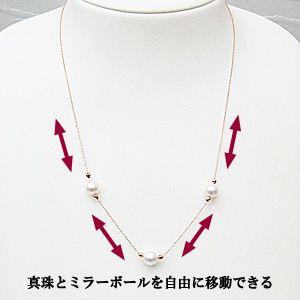パール 真珠 パールネックレス 真珠ネックレス ステーションネックレス スルーネックレス ピンクゴールド k18 18金 送料無料 プレゼント ご褒美 自分買い puの画像