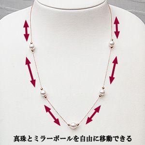 真珠 パール パールネックレス 真珠ネックレス ステーションネックレス スルーネックレス ピンクゴールド k18 送料無料 プレゼント ギフト 自分買い puの画像