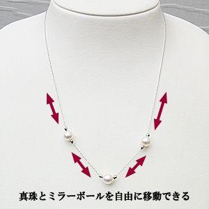 真珠 ネックレス パール ネックレス 真珠 スルー ステーション k18 k18 18金 ホワイトゴールド 送料無料 ラッピング無料 プレゼント ギフト 自分買い puの画像