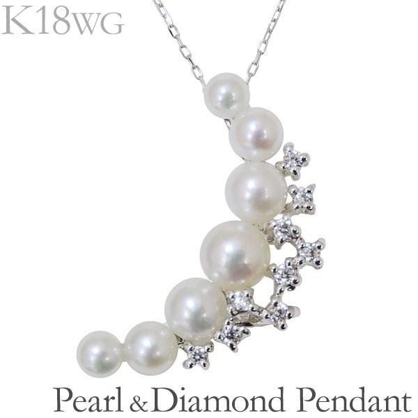 真珠 ネックレス パール ネックレス 三日月 可愛い あこや本真珠 0.09ct ダイヤモンド k18 ホワイトゴールド レディース プレゼント ギフト 自分買い pu