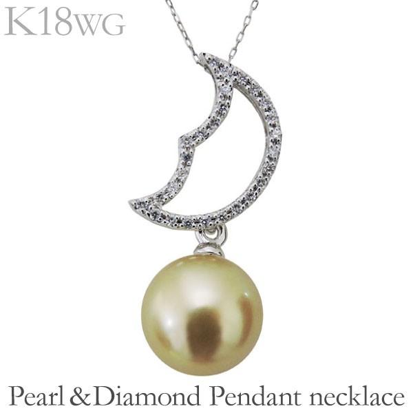 ペンダントネックレス ムーン 月モチーフ 可愛く 揺れるデザイン 南洋白蝶真珠 0.14ct ダイヤモンド k18 ホワイトゴールド プレゼント ギフト 自分買い pu