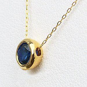 アイオライト ペンダント ネックレス 一粒 k18 ゴールド 9月誕生石 送料無料 ジュエリー カジュアル 人気 プレゼント ギフト ご褒美 自分買い puの画像