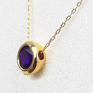 ネックレス レディース アメジスト 一粒 ペンダント 2月誕生石 k18 ゴールド 送料無料 ジュエリー 人気 プレゼント ギフト ご褒美 自分買い puの画像