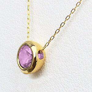 ピンクトルマリン ネックレス ペンダント 一粒 k18 ゴールド 10月誕生石 送料無料 カジュアル 人気 プレゼント ギフト ご褒美 自分買い puの画像