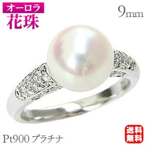 パール リング プラチナ pt900 真珠 指輪 本真珠 花珠 ダイヤモンド 冠婚葬祭 結婚 保証書付 送料無料 人気 プレゼント ギフト ご褒美 自分買い pu