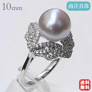 パール 指輪 真珠 リング 真珠 指輪 南洋白蝶 ダイヤモンド t900 プラチナ ピンクホワイト系 ラウンド形 フォーマル 人気 プレゼント ギフト 自分買い
