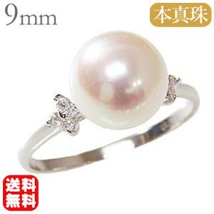 パールリング 普段使い パール リング k18 k18 18金 あこや真珠 ダイヤモンド ホワイトゴールド 9mm 6月誕生石 冠婚葬祭 プレゼント ギフト 自分買い