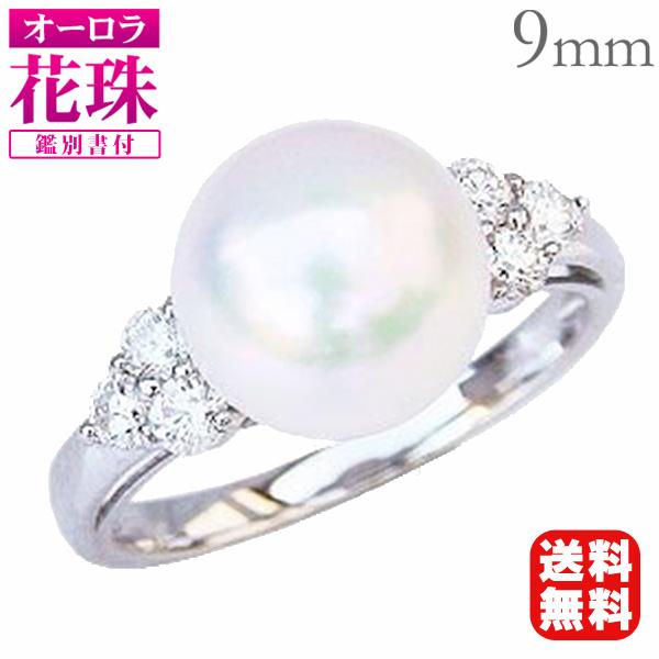 パールリング パール リング 真珠 指輪 オーロラ花珠真珠 花珠真珠 k18 18金 18k ホワイトゴールド ダイヤモンド 鑑別書付 プレゼント ギフト 自分買い p