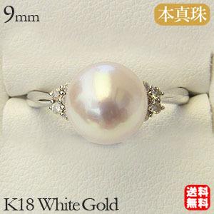 パールリング 普段使い パール リング k18 18金 あこや真珠