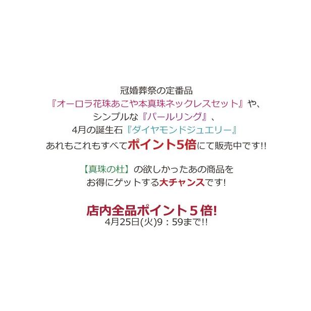 パール リング 普段使い 真珠 リング パールリング プラチナ ダイヤモンド 本真珠 花珠 9mm オーロラ天女 花珠真珠 冠婚葬祭 プレゼント ご褒美 自分買い p｜shinjunomori｜06