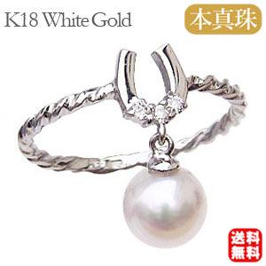 パールリング 普段使い パール リング k18 18金 指輪 真珠