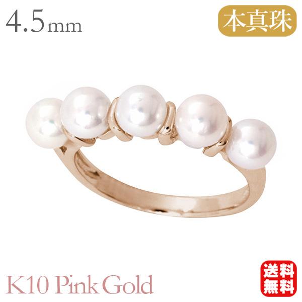 ぴ*の様 【良品】ジュエリーマキ　K9リング　パールリング　本真珠リング　10. rk2494a45i_4.jpg