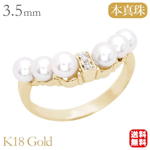 パール リング カジュアル k18 18k 18金 イエローゴールド 真珠