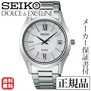 海外通販 安い Seiko セイコー ドルチェ エクセリーヌ Dolce Exceline 男性用 ソーラー電波時計 腕時計 正規品 1年保証書付 Sadz185 プレゼント ギフト 人気 新年 初売り Sadz185 真珠の杜 通販 Yahoo ショッピング 工場直販 Smamdarularqom Sch Id