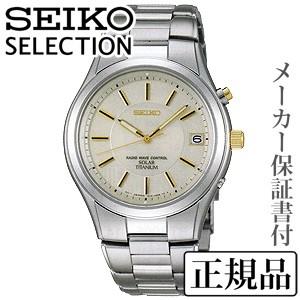 ランキング受賞 卒業 入学 Seiko セイコー セレクション Selection メンズシリーズ 男性用 ソーラー電波時計 腕時計 正規品 1年保証書付 Sbtm199 アクセサリー 人気 ギフト Sbtm199 真珠の杜 通販 Yahoo ショッピング 在庫処分セール Www Skylanceronline Com