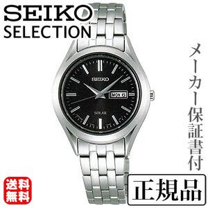 SEIKO セイコー セレクション SELECTION ペアシリーズ 女性用 ソーラー 腕時計 正規品 1年保証書付 STX031 人気 プレゼント ギフト ご褒美 自分買い