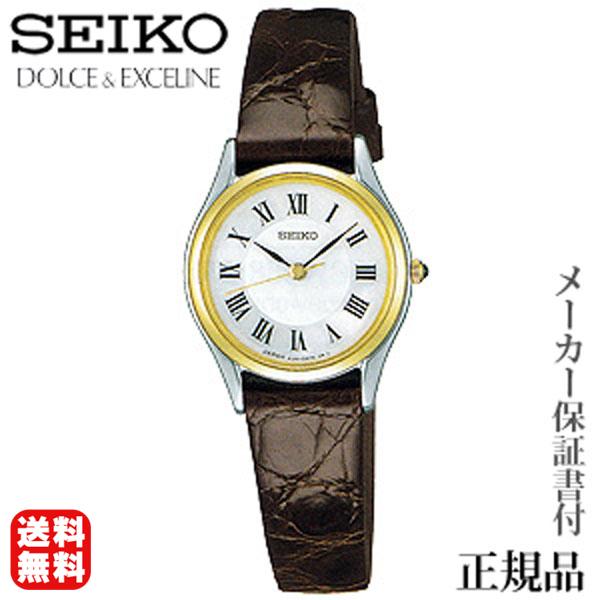 SEIKO セイコー ドルチェ＆エクセリーヌ DOLCE＆EXCELINE 女性用 腕時計 正規品 1年保証書付 SWDL162 人気 プレゼント ギフト ご褒美 自分買い｜shinjunomori