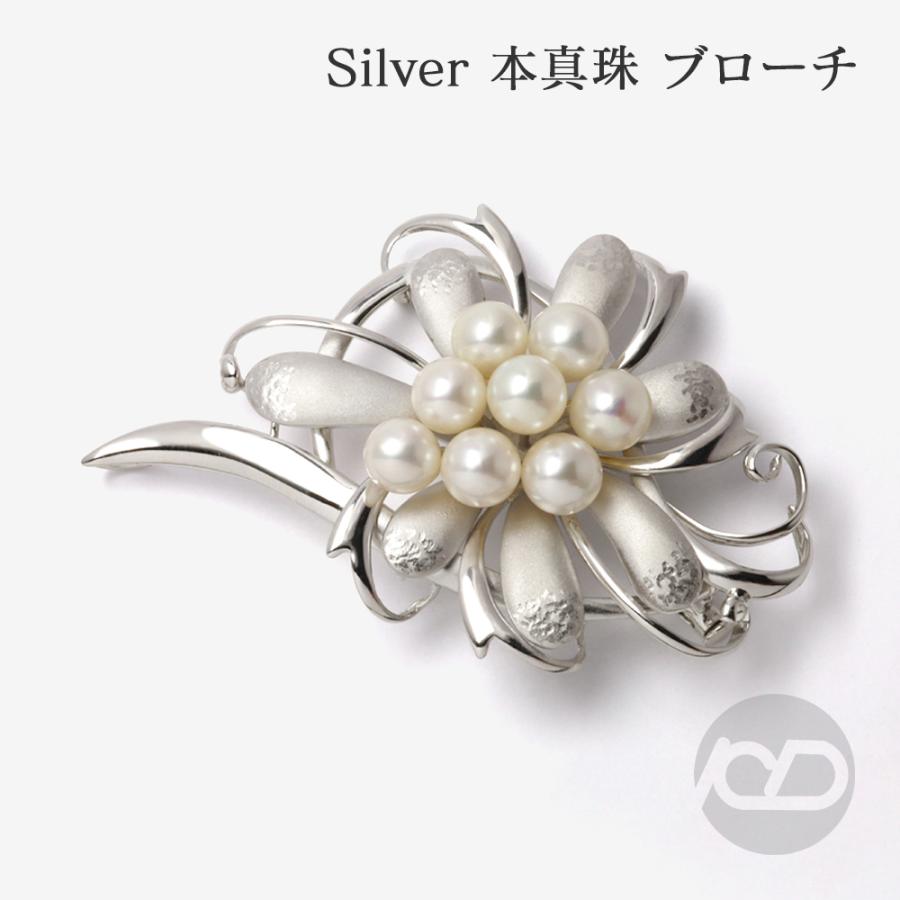 本真珠 あこやパール ブローチ フォーマル セレモニー 冠婚葬祭