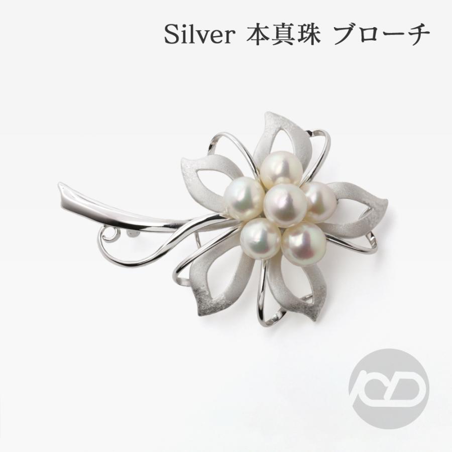 本真珠 あこやパール ブローチ フォーマル セレモニー 冠婚葬祭