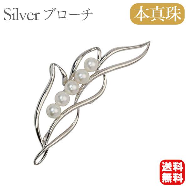 パール ブローチ パールブローチ 真珠ブローチ フォーマル ユニセックス 本真珠 アコヤ シルバー 送料無料 プレゼント ギフト ご褒美 自分買い pu | ブランド登録なし