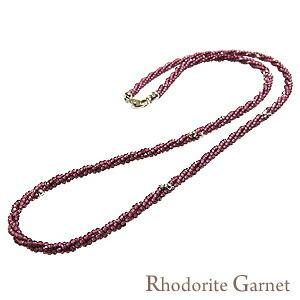 ロードライトガーネット ネックレス セミロングネックレス 薔薇石 薔薇柘榴石 1月誕生石 ユニセックス 品質保証書付 プレゼント ギフト ご褒美 自分買い pu