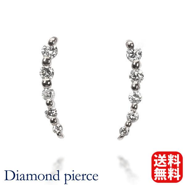 ピアス ダイヤモンドピアス ダイヤモンド スタッドピアス k18 18k 18金 ホワイトゴールド ユニセックス 送料無料 人気 プレゼント ギフト ご褒美 自分買い pu