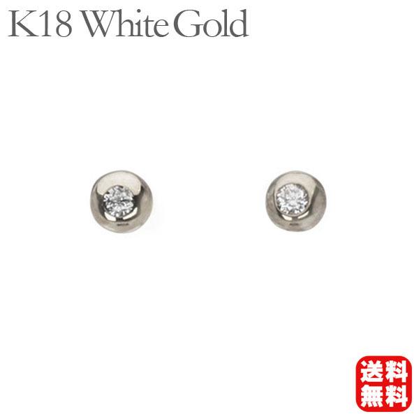 ダイヤモンド ピアス ダイヤピアス スタッドピアス シンプル ホワイトゴールド 18金 k18 18k ペア ユニセックス 送料無料 プレゼント ギフト 自分買い pu