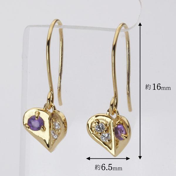 ダイヤモンド ピアス フックピアス ダイヤピアス アメジスト ハート 18k 18金 イエローゴールド 送料無料 ユニセックス プレゼント ギフト 自分買い puの画像
