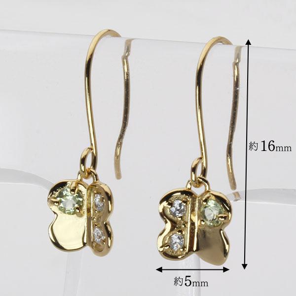 ダイヤモンド ピアス フックピアス ダイヤピアス ペリドット バタフライ 蝶 18k 18金 イエローゴールド 送料無料 ペア ユニセックス プレゼント 自分買い puの画像