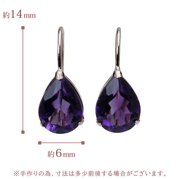 アメジスト ピアス フックピアス プラチナ pt900 2月誕生石 送料無料 カジュアル 普段使い ユニセックス 男女兼用 プレゼント ギフト 自分買い pu_5