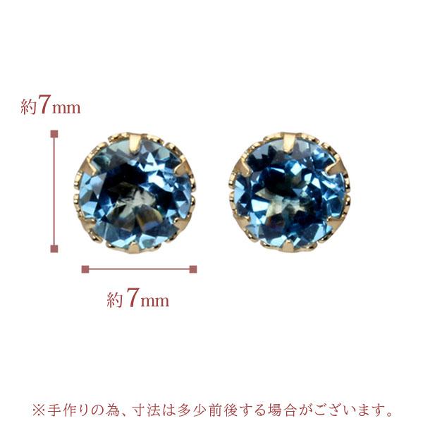 ブルートパーズ ピアス スタッドピアス k18 18k 18金 イエローゴールド 6本爪 11月誕生石 送料無料 カジュアル ユニセックス 男女兼用 プレゼント ギフト pu_6
