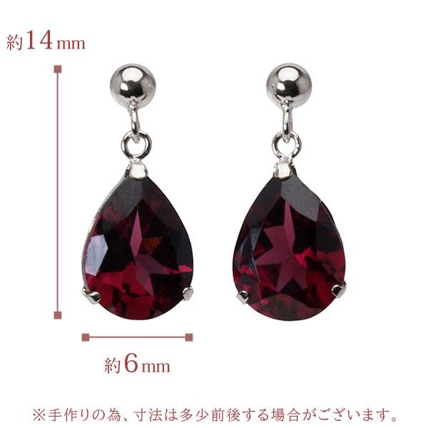 ロードライトガーネット ピアス 揺れる スタッドピアス プラチナ pt900 1月誕生石 ロードライトガーネ ピアス 送料無料 カジュアル ユニセックス プレゼント pu_5