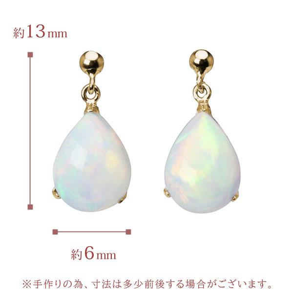 オパール ピアス k18 イエローゴールド 18金 18k 揺れる スタッド