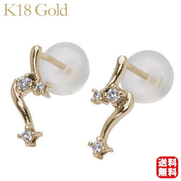 ダイヤモンド ピアス ダイヤモンドピアス ダイヤピアス 18金 k18 18k イエローゴールド スタッドピアス ユニセックス 送料無料 プレゼント ギフト pu