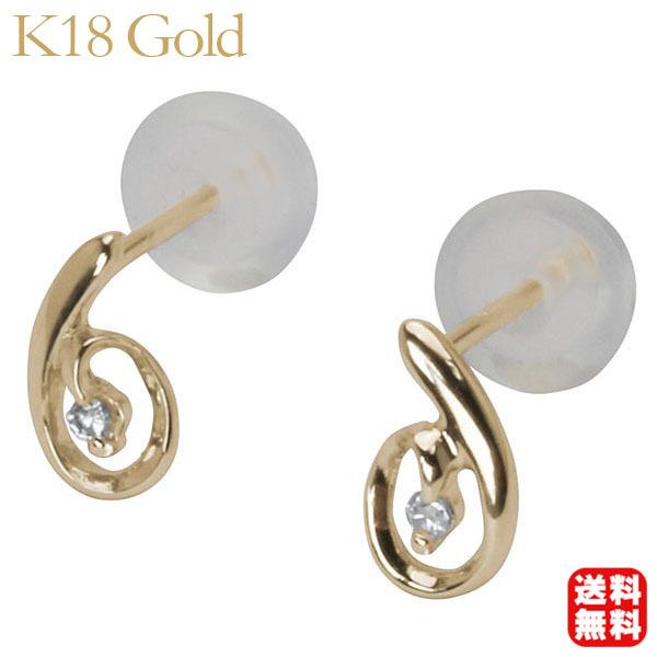 ダイヤモンド ピアス ダイヤモンドピアス ダイヤピアス 18金 k18 18k イエローゴールド スタッドピアス ユニセックス 送料無料 プレゼント ギフト