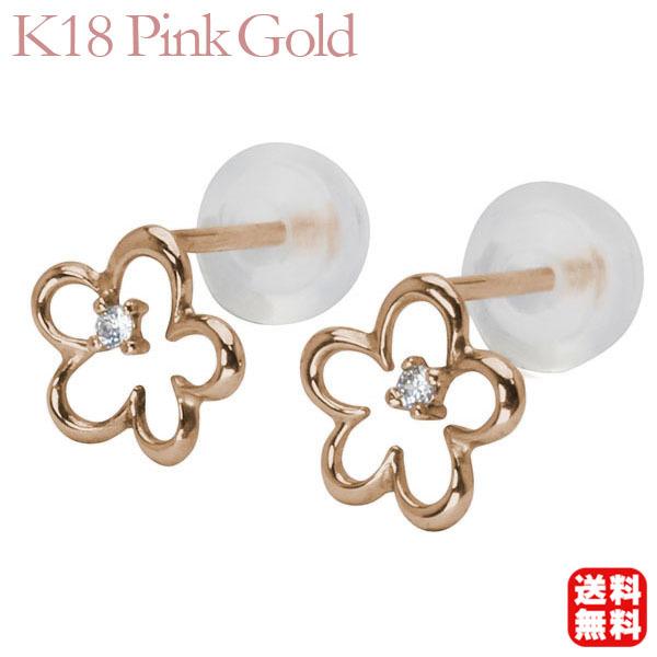 ピアス ダイヤモンド ダイヤピアス ダイヤ スタッドピアス フラワー 花
