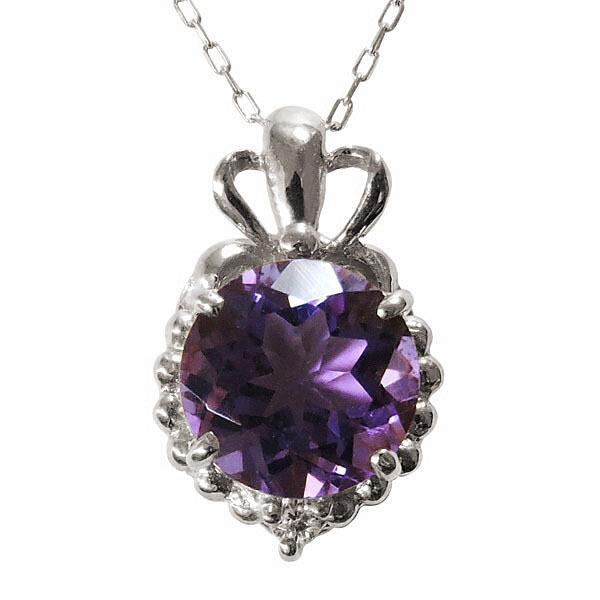 ネックレス ペンダント ユニセックス アメジスト ダイヤモンド 0.01ct ホワイトゴールド k18 18金 品質保証書付 送料無料 プレゼント ギフト 自分買い puの画像