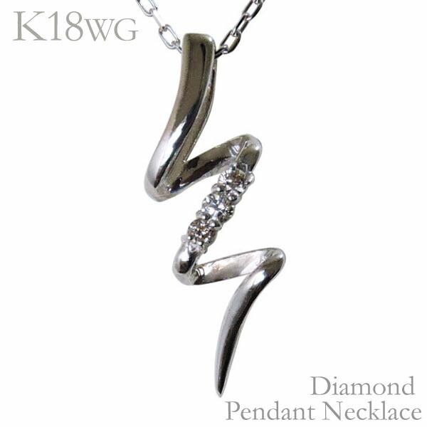 ダイヤモンド ネックレス 18金 18k k18 ホワイトゴールド ダイヤ 0.02ct らせん スパイラル サンダー 男女兼用 ユニセックス プレゼント ご褒美 自分買い pu