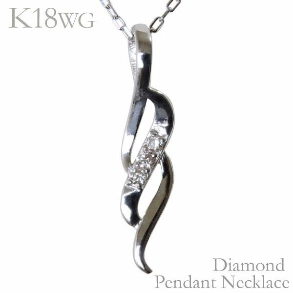 ダイヤモンド ネックレス 18金 k18 18k ホワイトゴールド ダイヤ 0.02ct リーフ 葉 ユニセックス 男女兼用 プレゼント ギフト ご褒美 自分買い pu