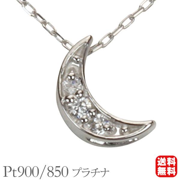 ダイヤモンド ネックレス ダイヤモンドネックレス ダイヤ ダイヤネックレス ムーン 月 三ケ月 プラチナ ユニセックス 送料無料 4月誕生石 プレゼント pu