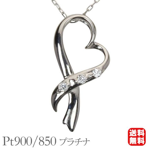 ハート ダイヤモンド ネックレス ダイヤモンドネックレス ハートネックレス プラチナ ダイヤ ユニセックス 送料無料 4月誕生石 プレゼント ギフト pu