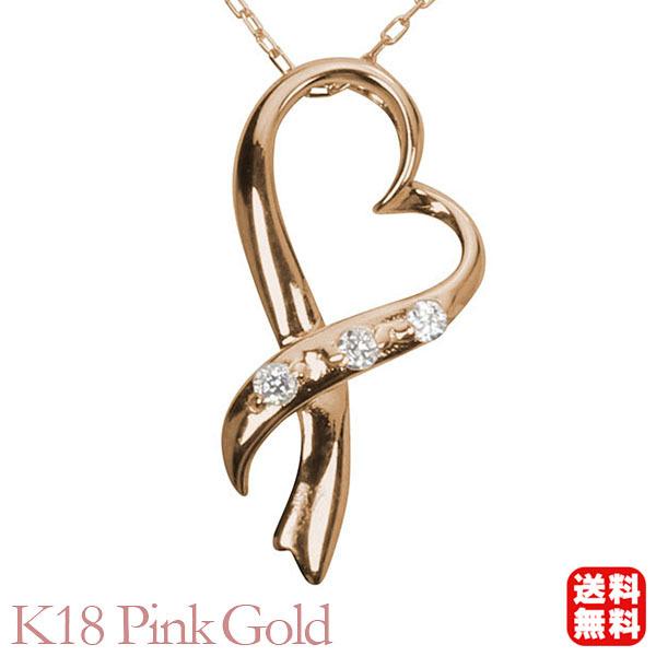 ハート ダイヤモンド ネックレス ダイヤモンドネックレス ハートネックレス 18金 k18 18k ピンクゴールド ダイヤ ユニセックス 送料無料 プレゼント pu