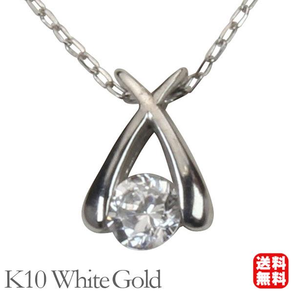 ダイヤモンド ネックレス ダイヤモンドネックレス ダイヤ ダイヤネックレス 一粒 10金 k10 10k ホワイトゴールド ユニセックス 送料無料 プレゼント pu