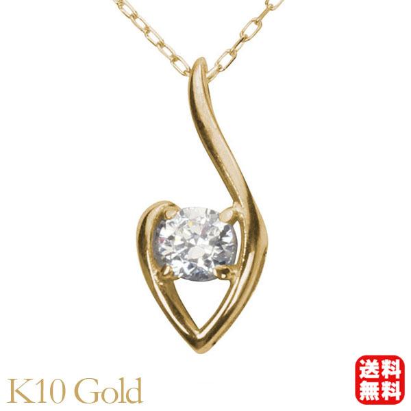 ダイヤモンド ネックレス ダイヤモンドネックレス ダイヤ ダイヤネックレス 一粒 10金 k10 10k イエローゴールド ユニセックス 送料無料 プレゼント p